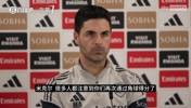 阿尔特塔回应角球争议:我们追求在比赛的每个环节都占据统治地位