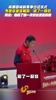 尬住！韦世豪讲话时把&ldquo;输了一起扛&rdquo;念成&ldquo;输了一起狂&rdquo;！！