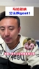 毛剑卿:马拉多纳公认的goat!公认的球王必须是得到公认