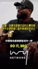 韦德:我喜欢华子的比赛风格,他不会因为所谓的联盟门面改变自己