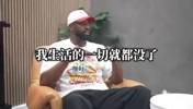 韦德谈中美球员心态差异:如果我松懈了,我生活的一切就都没了!