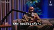 🤔追梦:库里是最厉害的那个人,但勇士没有我根本成不了!