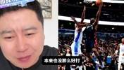 大史谈骑士不敌魔术：输了在可接受范围内，魔术体型大！