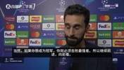 宣战！阿韦洛亚：拜仁是欧洲最强之一，想成冠军就必须击败最强者