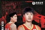 扬帆起杭·为浙而战!祝续峻玮22岁生日快乐!