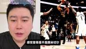 大史:哈登和米切尔确实没什么化学反应,两个人本来也是各干各的