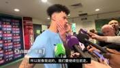 外界都在嘲讽我们没冠军？奥赖利：只专注自己，更衣室很团结！