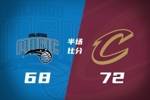 半场战报-骑士72-68领先魔术 哈登22分 米切尔16分 班凯罗21分