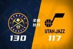 🏀约基奇连庄三双中锋首人!掘金7连胜&送爵士7连败 穆雷37分
