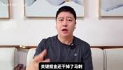 大史:雷迪克今天就该下课,小里东契奇的伤我们球迷都能看出来!