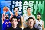 25-26赛季NBL季后赛半决赛G3将于今天打响 两组对决迎来关键赛点