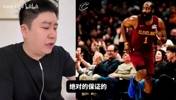 大史:东部今年会有下克上,活塞有可能被黑,全员76人也很强!