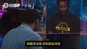 哈队鼓励艾顿:你还是那个狠角色!自信一点!不要因此改变自己!
