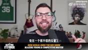 阿夫迪亚谈球队年轻球员:态度都谦逊 没人觉得比别人高人一等