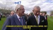 弗格森直言曾&ldquo;恨死&rdquo;拉什，红魔红军名宿赛马场世纪同框