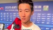 韦世豪绝杀北京国安!赛后复盘:只要球迷们开心,我们没白拼!