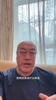 马健：幸亏湖人碰上的是火箭！而不是森林狼！