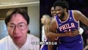 黑七奇迹!孔祥宇:布朗怀特拿出最好表现了,但恩比德无法被限制