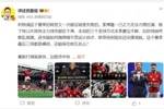 詹俊:利物浦转型又一次被证明失败 卡里克转正应该没悬念了