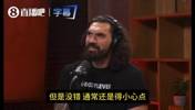 如今群聊里说话要小心?亚当斯:确实得提防截屏,但也看你说什么