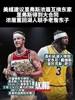 美媒建议:里夫斯/浓眉互换东家 一个追大合同一个冲冠😂