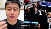 文班当不了老大?大史:如果练不出来进攻,大概是跟浓眉差不多