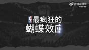 诸葛马龙经典挑对手！19年NBA上演史上最疯狂的蝴蝶效应！