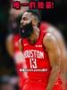 上一次美国本土球员拿MVP 已经要追溯到18年的哈登了!