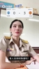 挺专业啊😄!泰国曼联网红美女教师和同学们聊英超头头是道