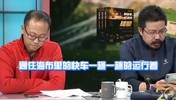 太有感觉了！重温天下足球刘嘉老师的那段阿森纳经典文案