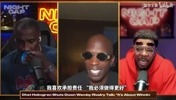 名嘴怒喷切特:别甩锅球队,你总是在躲着文班,夏天给我好好练!