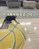 谁的青春?马刺主场地板安装过程!奥布莱恩杯再现球场地板中央