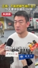 总决赛G4赛前广厦主帅:不能把精气神打没了 不能辜负我们球迷