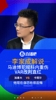 输球又输人!马迪博犯规致科内重伤抬离 解说:这个马迪博莫名其妙