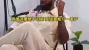 詹姆斯:我早就跟萨瓦娜说过,我绝不会干再婚那种破事...