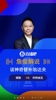 翁达夫让俊哥惊叹❗️詹俊:太神奇了,这个替补翁达夫